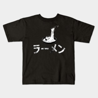 Ramen Noodels Kids T-Shirt